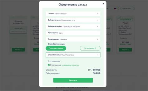 Возможные способы скрыть свой IP адрес при звонках: