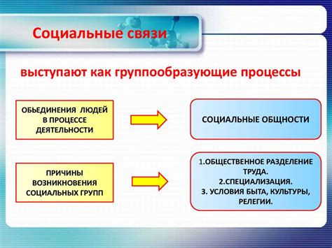 Вознаграждение за добро помогает укрепить социальные связи