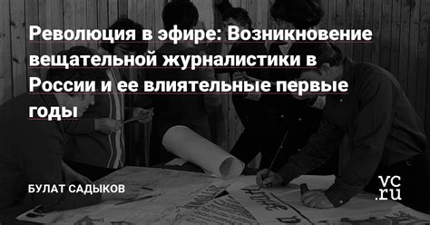 Возникновение и первые годы