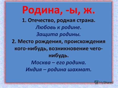 Возникновение чего