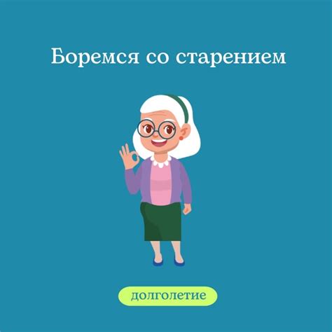 Возраст и опыт - ключевые факторы