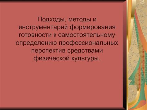 Возраст и признаки готовности к самостоятельному питью