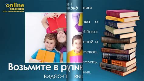 Возьмите в руки хорошую книгу