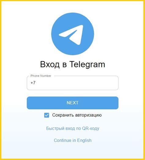 Войдите в аккаунт на Telegram для компьютера