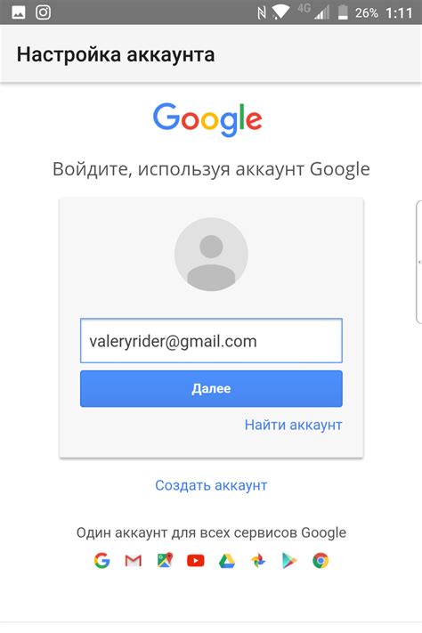 Войдите в аккаунт Gmail и перейдите в настройки