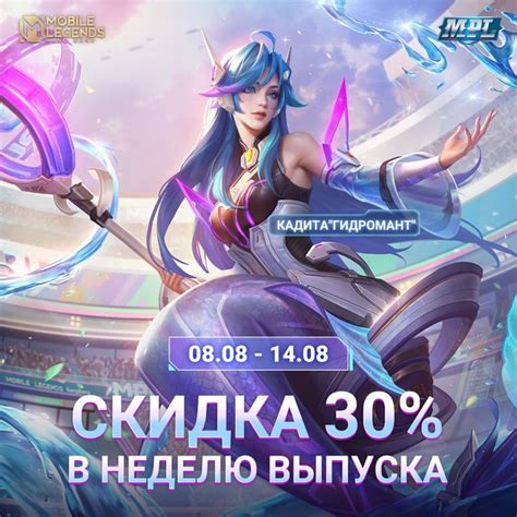 Войдите в игру и включите Dota Plus Overwolf в настройках