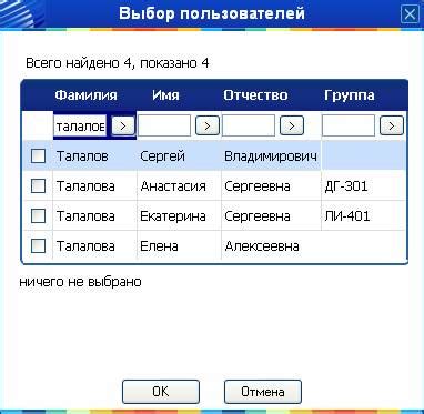 Войдите в меню "Определение типа вызова"