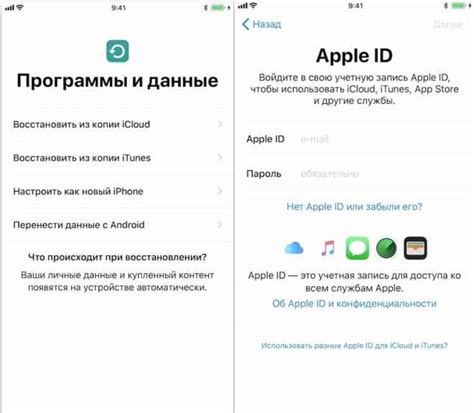 Войдите в настройки iCloud