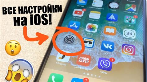 Войдите в настройки iPhone и выберите "Обои"