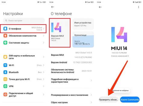 Войдите в приложение Твич на вашем устройстве Android