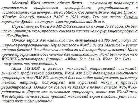 Войдите в приложение и откройте Редактор профайла