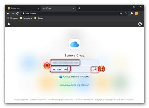 Войдите в свой iCloud аккаунт на устройстве