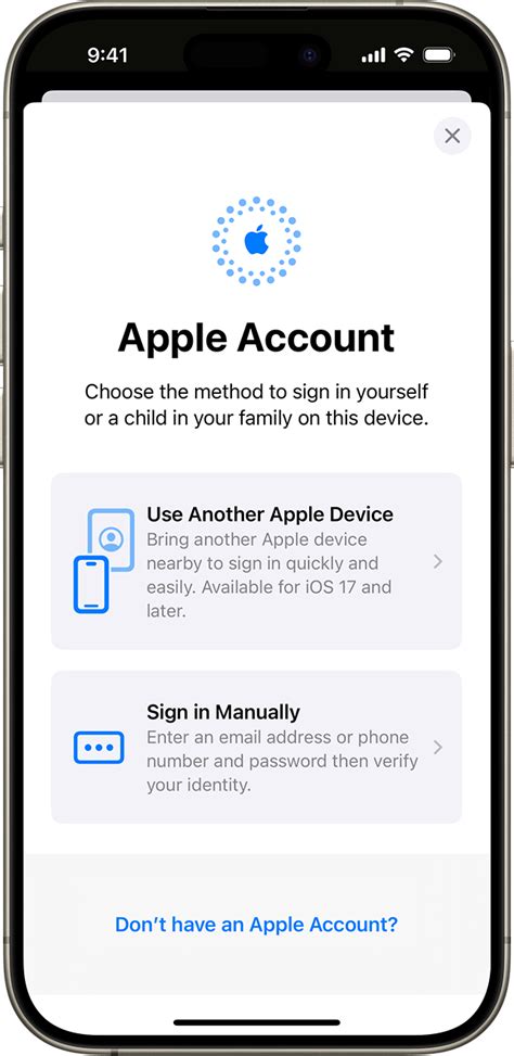 Войдите в свою учетную запись Apple ID