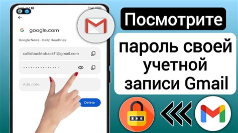 Войдите в свою учетную запись Gmail