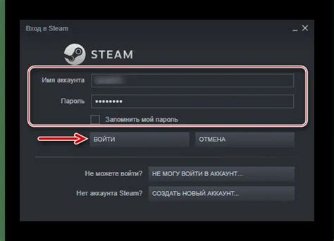 Войдите в свою учетную запись Steam