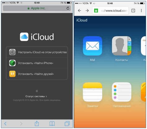 Войдите в свою учетную запись iCloud и начните пользоваться всеми ее функциями