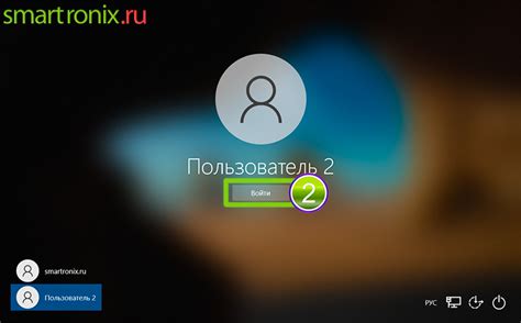 Войдите в свою учетную запись uplay