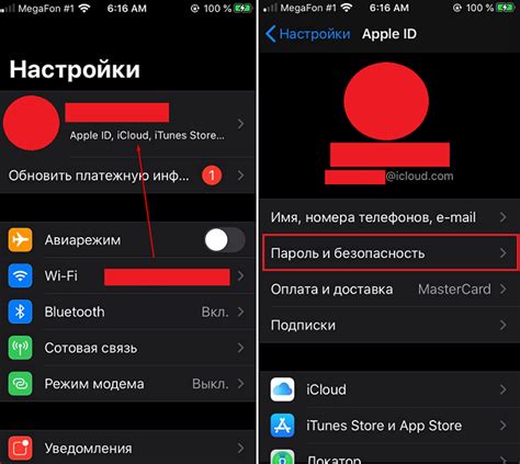 Войдите в учетную запись Apple на вашем устройстве