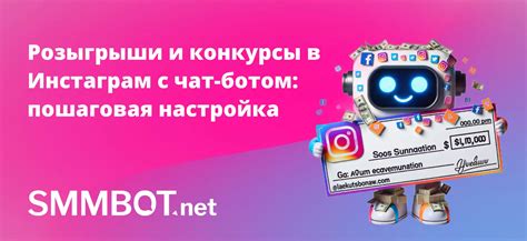 Войдите в чат с ботом