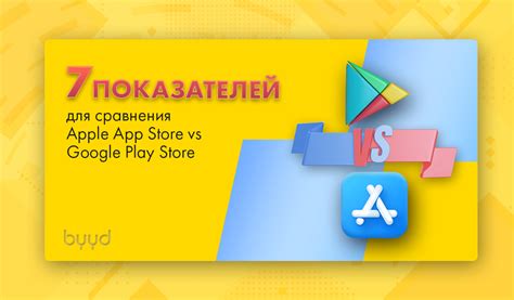 Войдите в Google Play или App Store