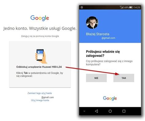 Войти в учетную запись Google и проверить наличие Gmail