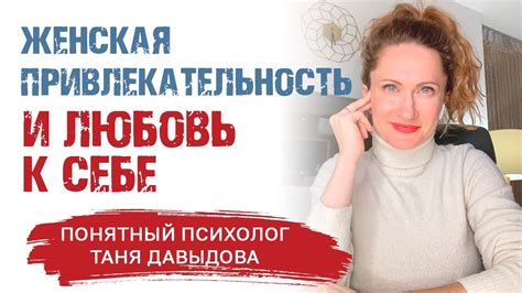 Волосатый лобок - привлекательность и уверенность