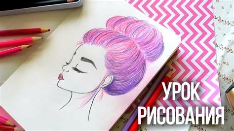 Волосы: техники и стили рисования