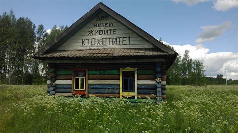 Волшебное событие в жизни деревни Простоквашино