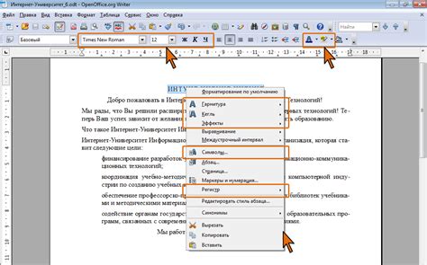 Вопросы и ответы о изменении шрифта клавиатуры