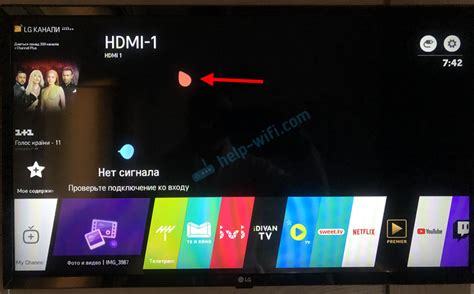 Вопросы и ответы о настройке пульта LG Smart TV