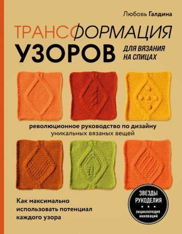 Вопросы и ответы о рисовании узоров для новичков