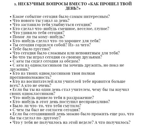 Вопросы о Ледовском