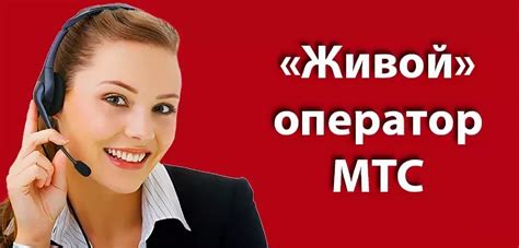 Вопросы пользователей: наиболее популярные запросы к службе поддержки МТС