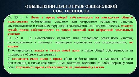 Вопрос вправо: передача доли в ООО бесплатно и безвозмездно