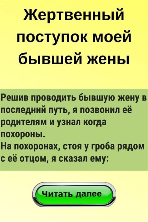 Воспитание мудрого отца: пошаговый путеводитель