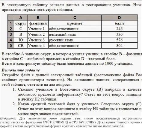 Воспользоваться встроенными функциями