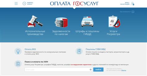 Воспользоваться инструментами онлайн-проверки долгов