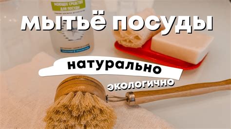 Воспользоваться натуральными средствами