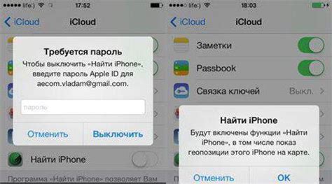 Воспользуйся функцией "Найти iPhone"