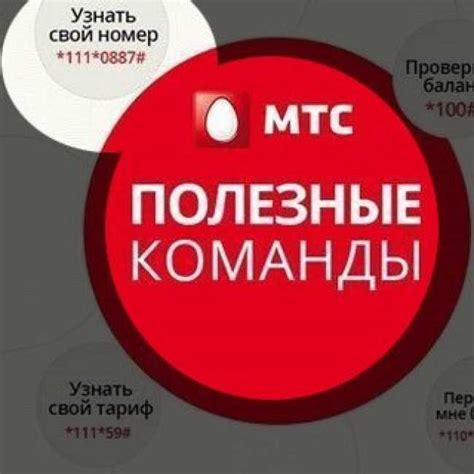 Воспользуйтесь МТС-сервисом "Узнай свой номер"