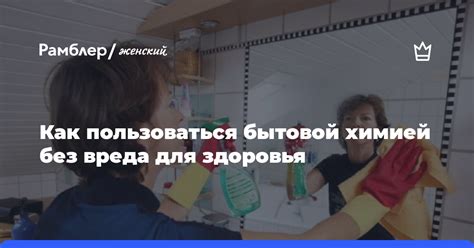 Воспользуйтесь бытовой химией для механического удаления пробки