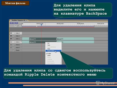 Воспользуйтесь командой "Соединить"