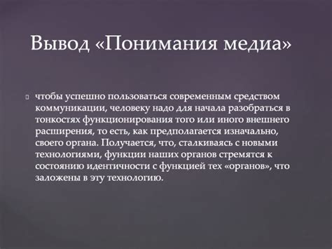 Воспользуйтесь методами коммуникации, чтобы разобраться в причинах