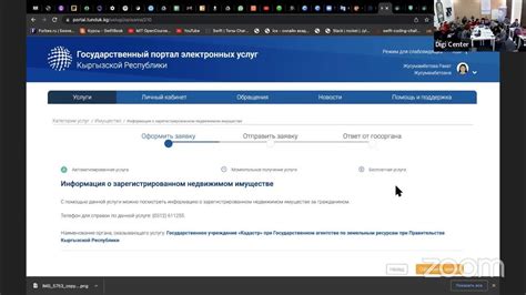 Воспользуйтесь порталом государственных услуг