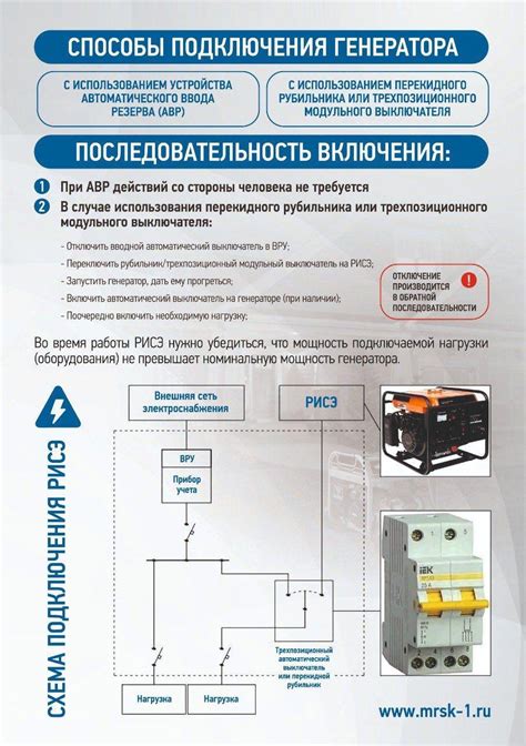 Воспользуйтесь резервными источниками питания