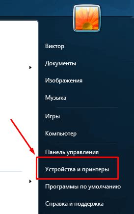 Воспользуйтесь специальными программами для управления экраном на ноутбуке