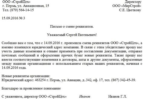 Воспользуйтесь специальными сервисами для поиска реквизитов расчетного счета