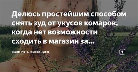 Воспользуйтесь специальным средством