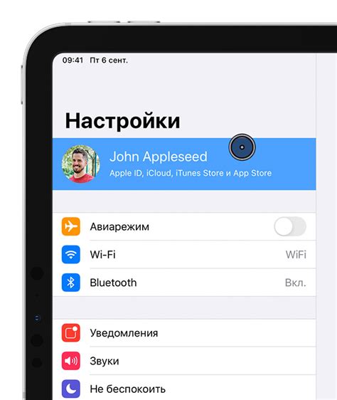 Воспользуйтесь функцией AssistiveTouch