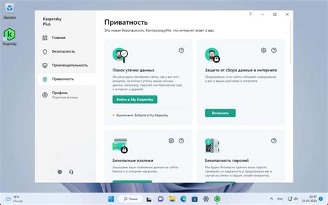 Воспользуйтесь этой инструкцией для отключения автозапуска Kaspersky на других устройствах